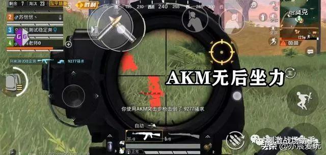 为什么要开和平精英辅助?