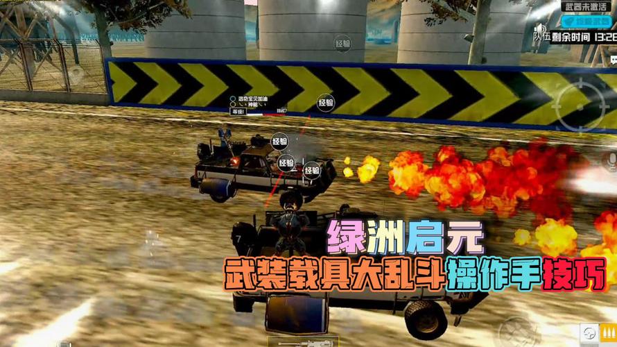 和平精英辅助工具安全指南:保护账号远离封禁