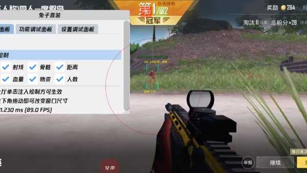 和平精英辅助【UN】