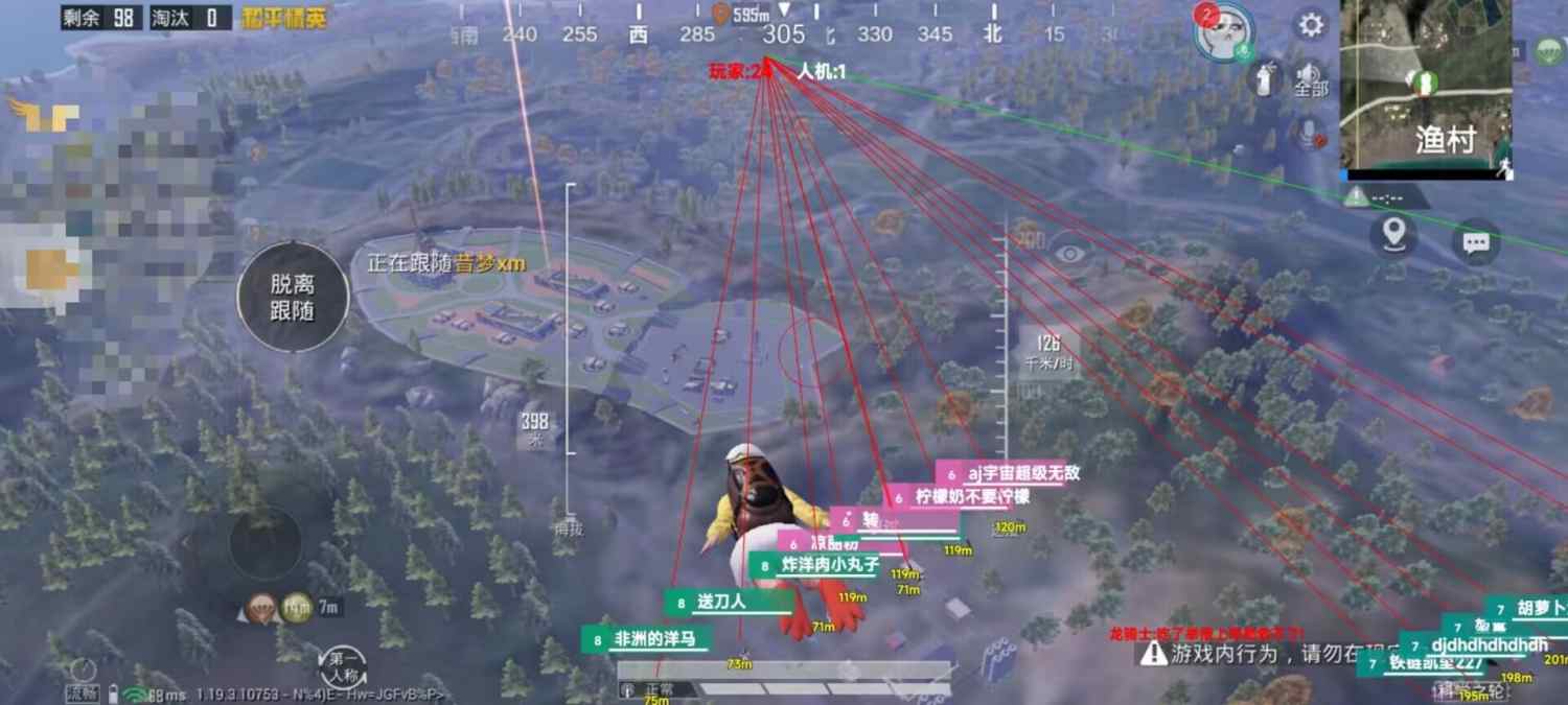 【花海容器直装V1.3稳定版】🌸透视自瞄🌸子弹追踪🌸皮肤美化包🌸载具跳舞🌸载具旋转🌸载具自控🌸载具飞天