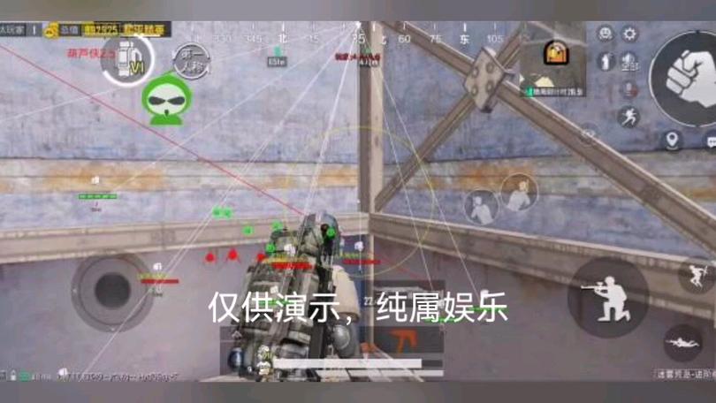 和平精英辅助【北极熊容器直装】稳定防封 人物透视 射线方框 锁死自瞄 名字昵称 人数距离 高清绘制 人机显示