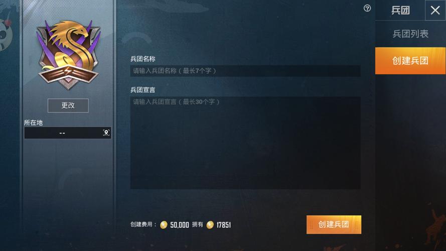 手机和平精英辅助透视