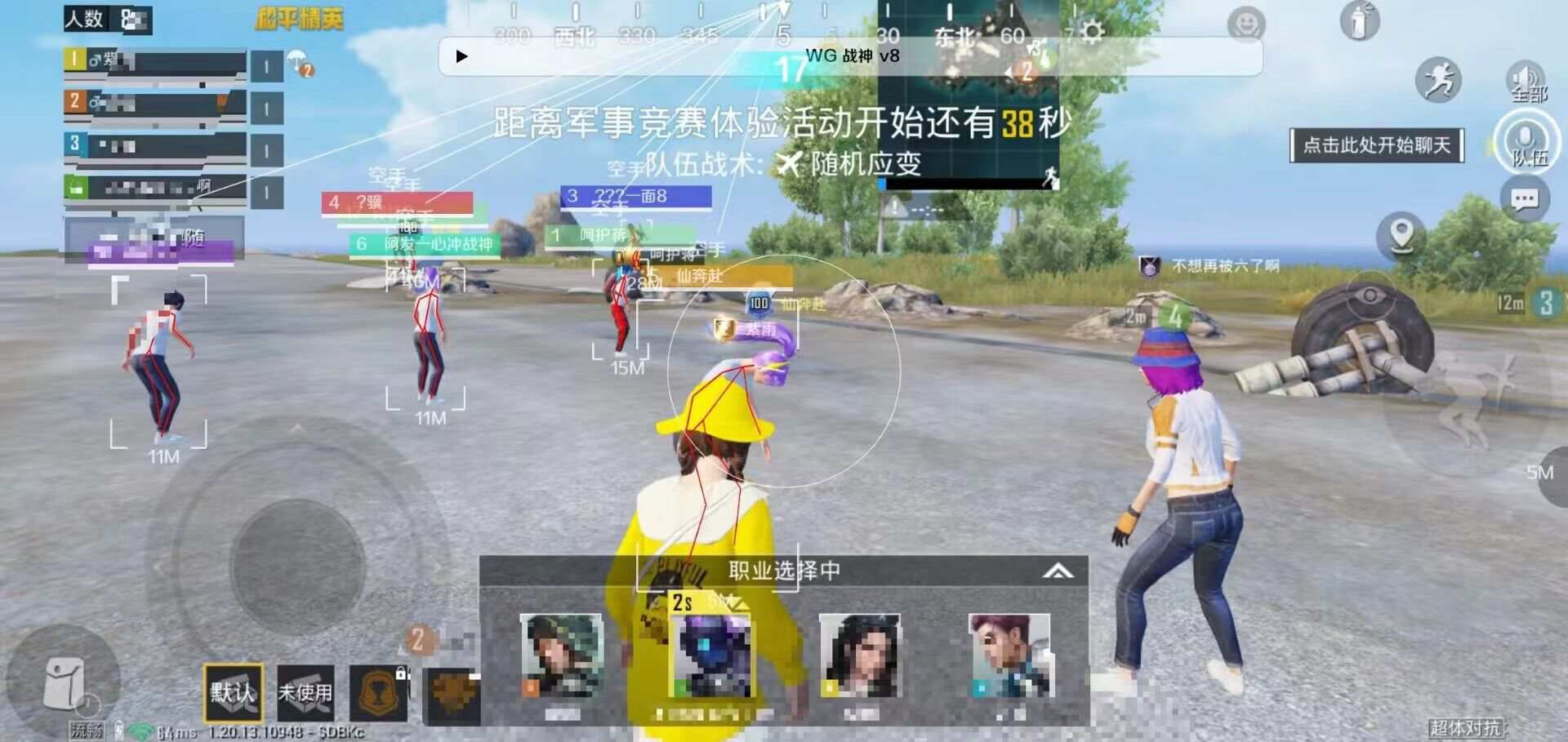 和平精英辅助【ACE闪电容器直装】人物透视 射线方框 锁死自瞄 子弹追踪 物资显示 雷达预警 人物绘制 手持武器