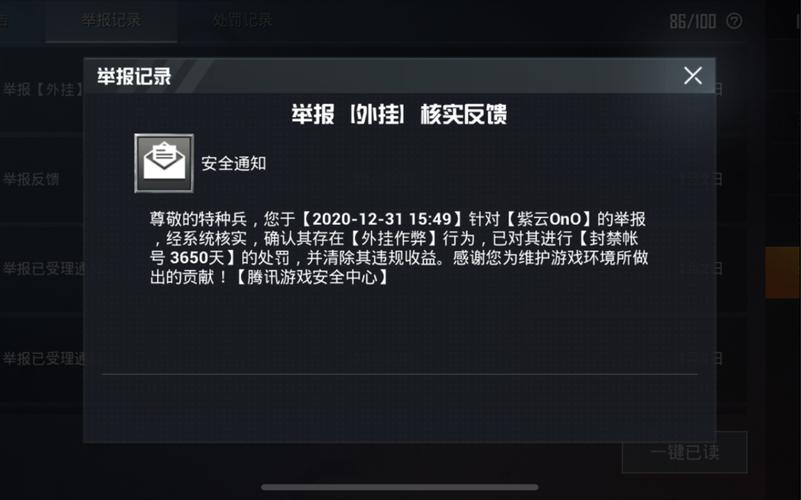 和平精英辅助【蜜雪冰城直装】支持新版本 预判自瞄 准星射线 不瞄人机 不瞄倒地 自瞄距离 单发狙自瞄 自瞄预判 姿势压枪