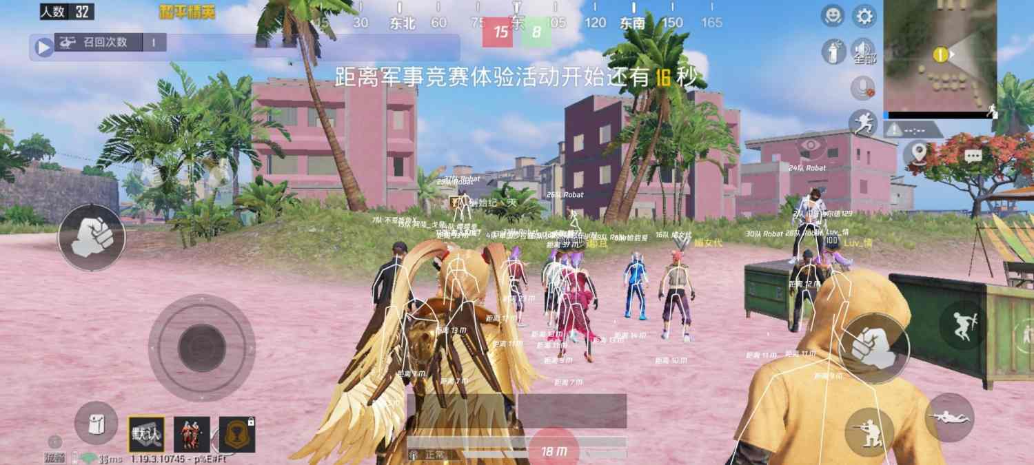 和平精英辅助【保时捷直装V6.5稳定版】无后防抖 全屏自瞄 范围伤害 子弹追踪 空投透视