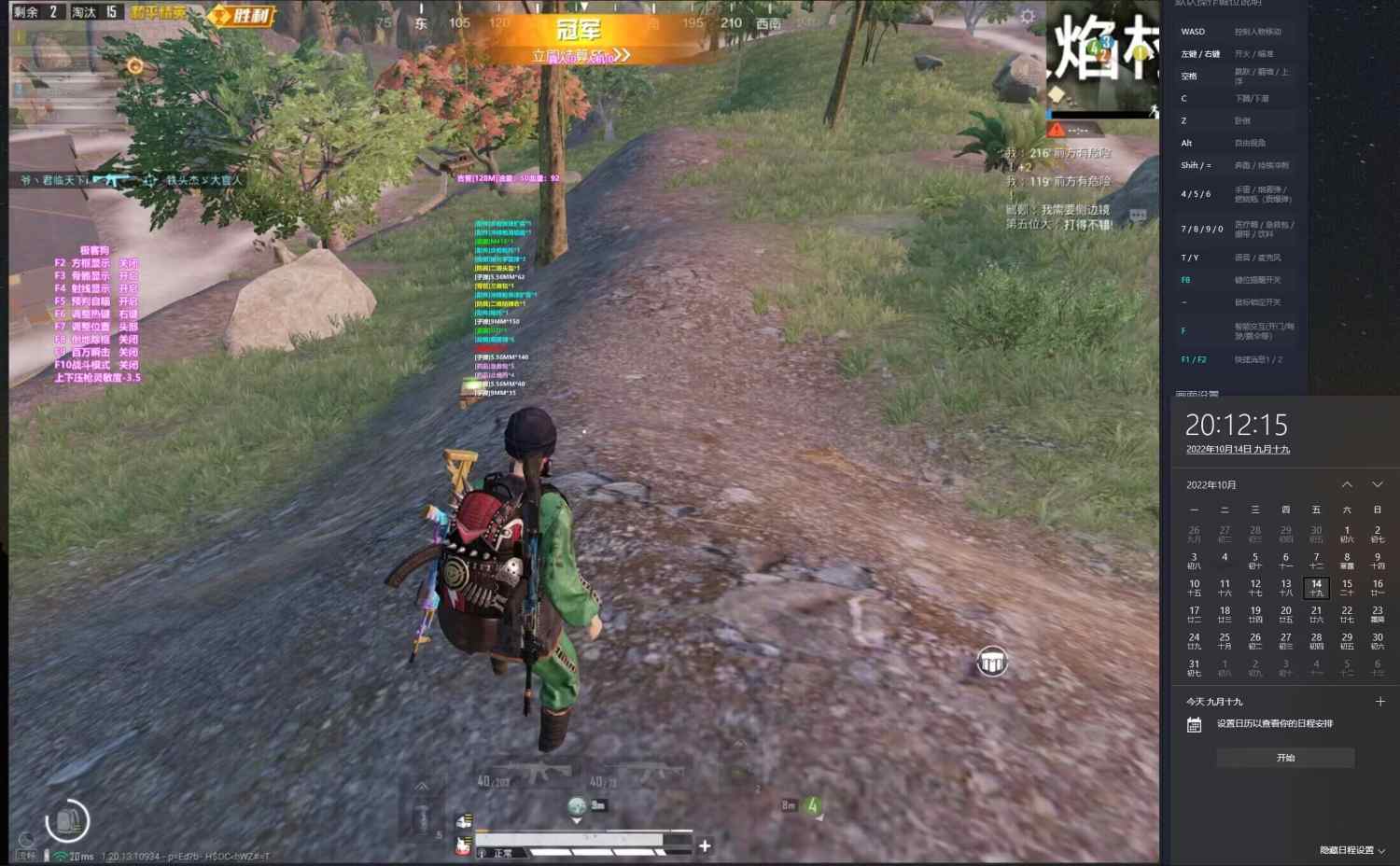 和平精英透视自瞄锁头