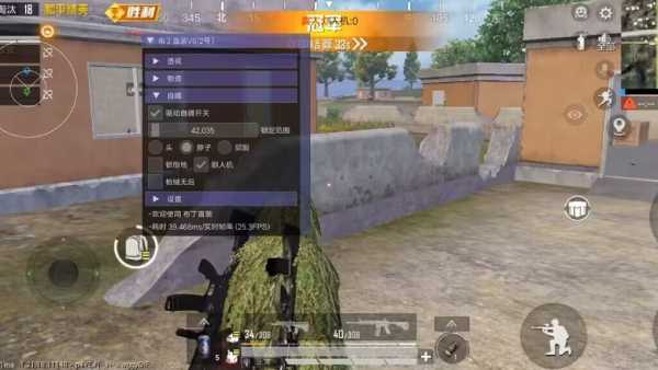 和平透视自瞄辅助器免费版苹果