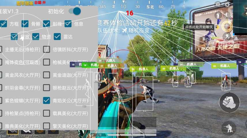 玩家心声：我为何选择或抵制和平精英辅助软件