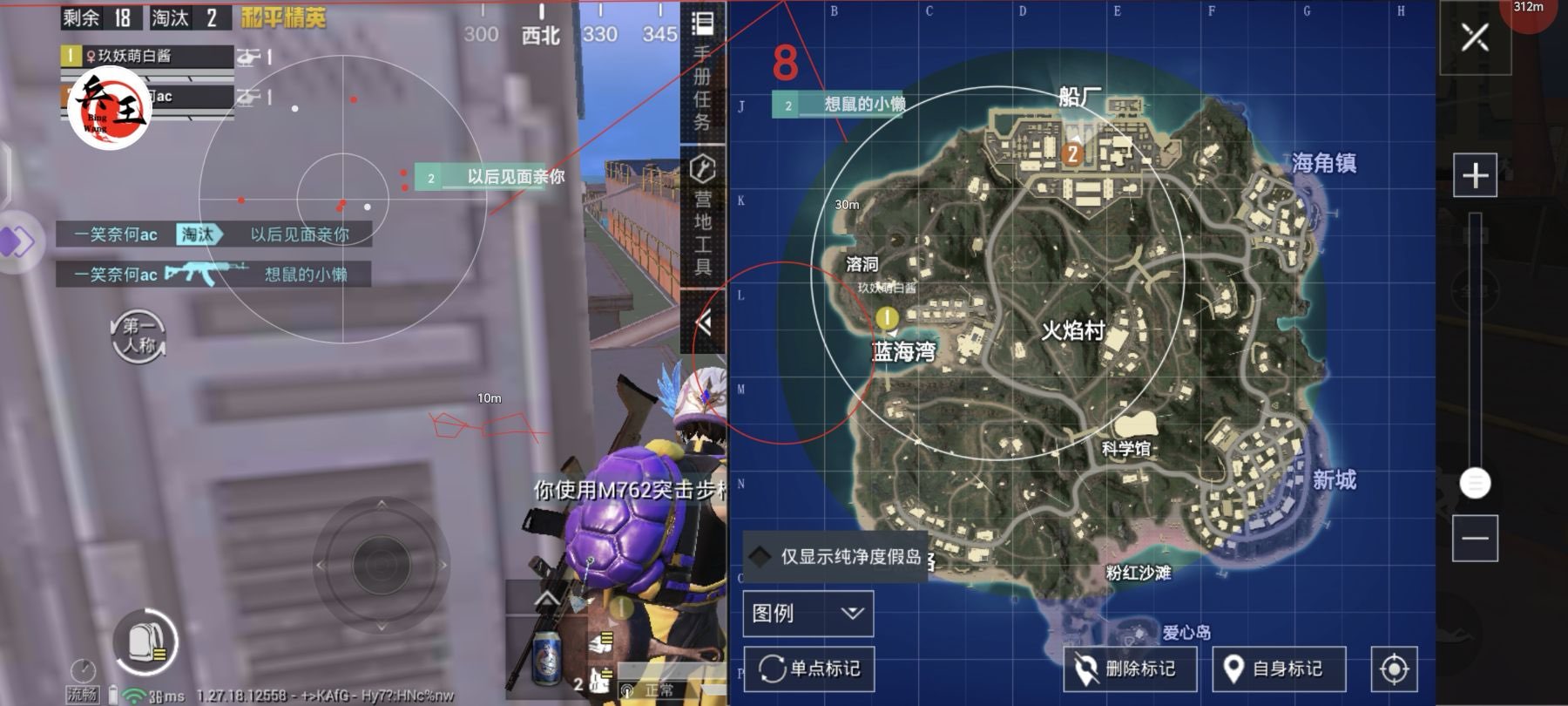 和平精英辅助《印度人》容器直装稳定无限连打