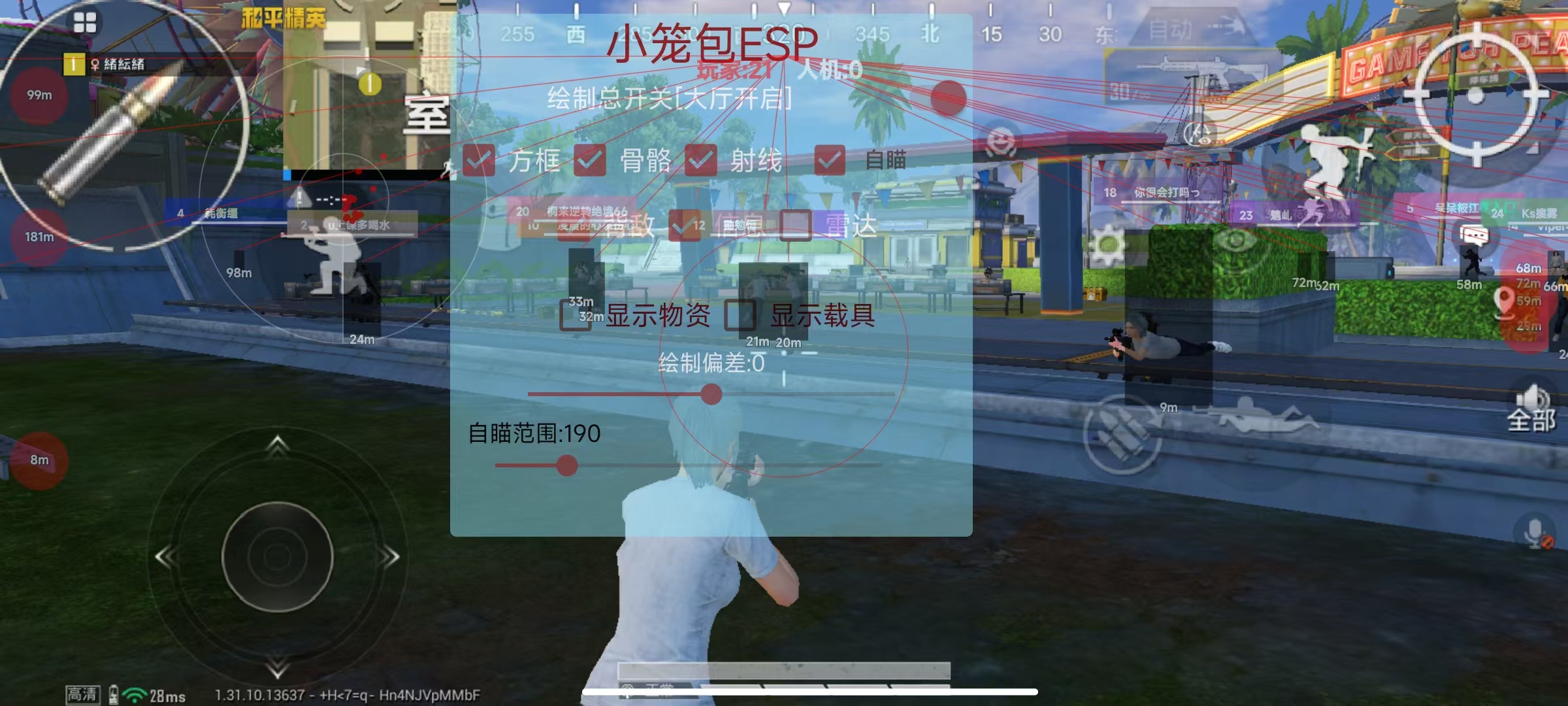 和平精英辅助【雷神/原小迪直装V1.4】稳定防封 人物透视 漏打自瞄 地铁逃生 锁死自瞄 物资显示 人物距离 组队显示