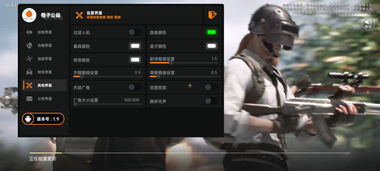维持游戏健康:和平精英开发团队如何与社区合