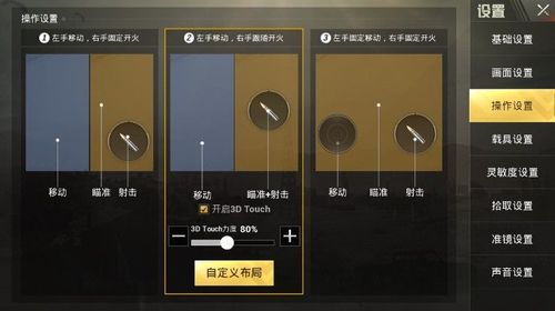 【天之蓝一体直装】和平精英怎么开挂 软件下载  和平精英正规卖挂平台 和平精英开挂购买网站