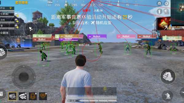 和平精英「路易威登」外挂