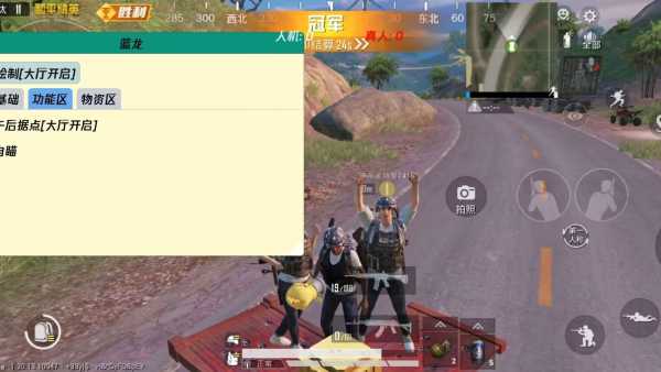 和平精英辅助【哈士奇容器直装V3.6稳定版】全图人物透视 主播无后座 开枪防抖动 皮肤美化 欧布变色  紫色螳螂 触摸自瞄 自瞄范围
