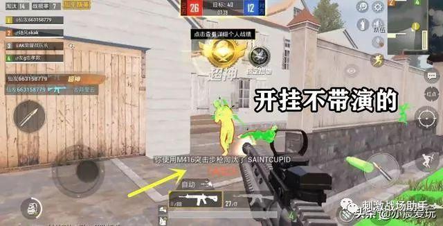 和平精英辅助【哈士奇容器直装V3.6稳定版】全图人物透视 主播无后座 开枪防抖动 皮肤美化 欧布变色  紫色螳螂 触摸自瞄 自瞄范围