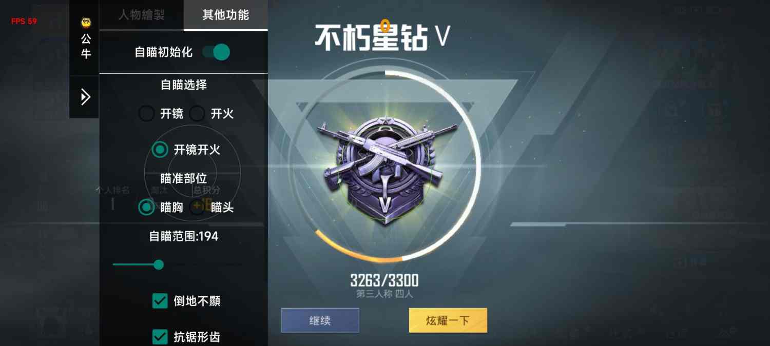【LK防封端口】【防举报