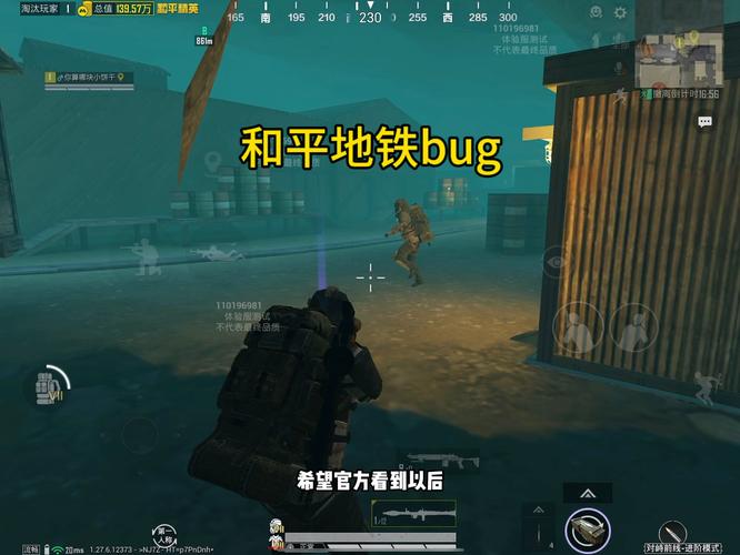 和平精英辅助【AI内核】方框透视 骨骼显示 人物射线 手持武器 触摸自瞄