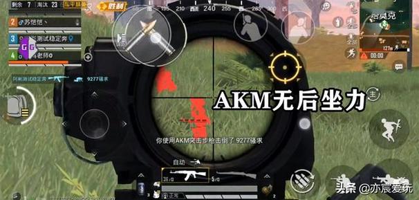 和平精英《紫火》外挂独家稳定大号