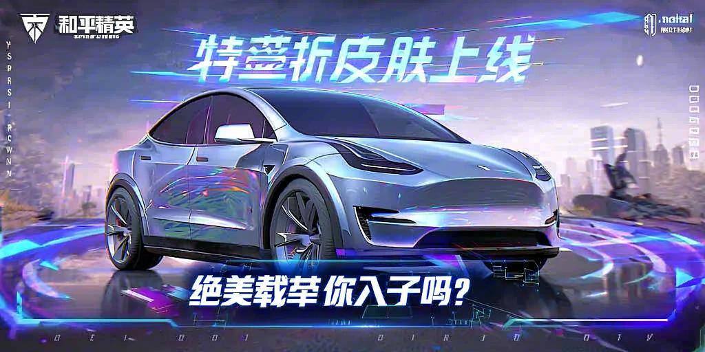 和平精英辅助【牛牛直装】11月5日已更新支持新版本 范围自瞄 人物透视 子弹追踪