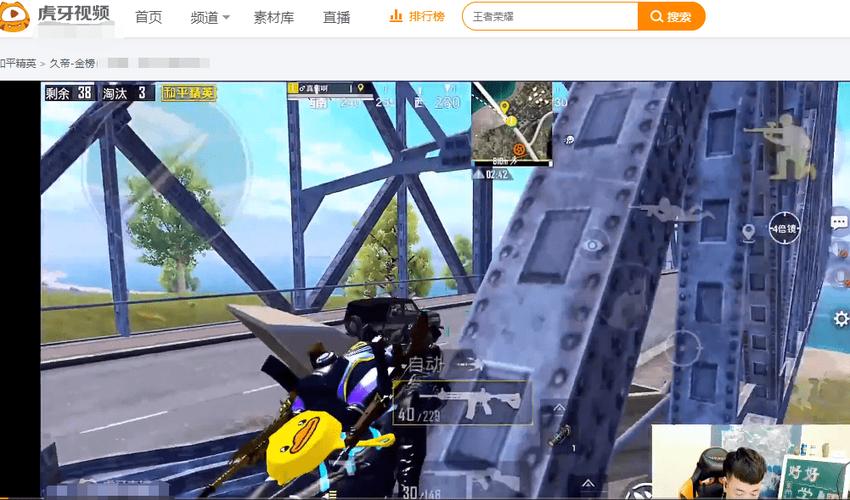 和平精英辅助【先行者直装V1.5】车辆透视 触摸自瞄 透视绘制 掩体漏击 人物美化