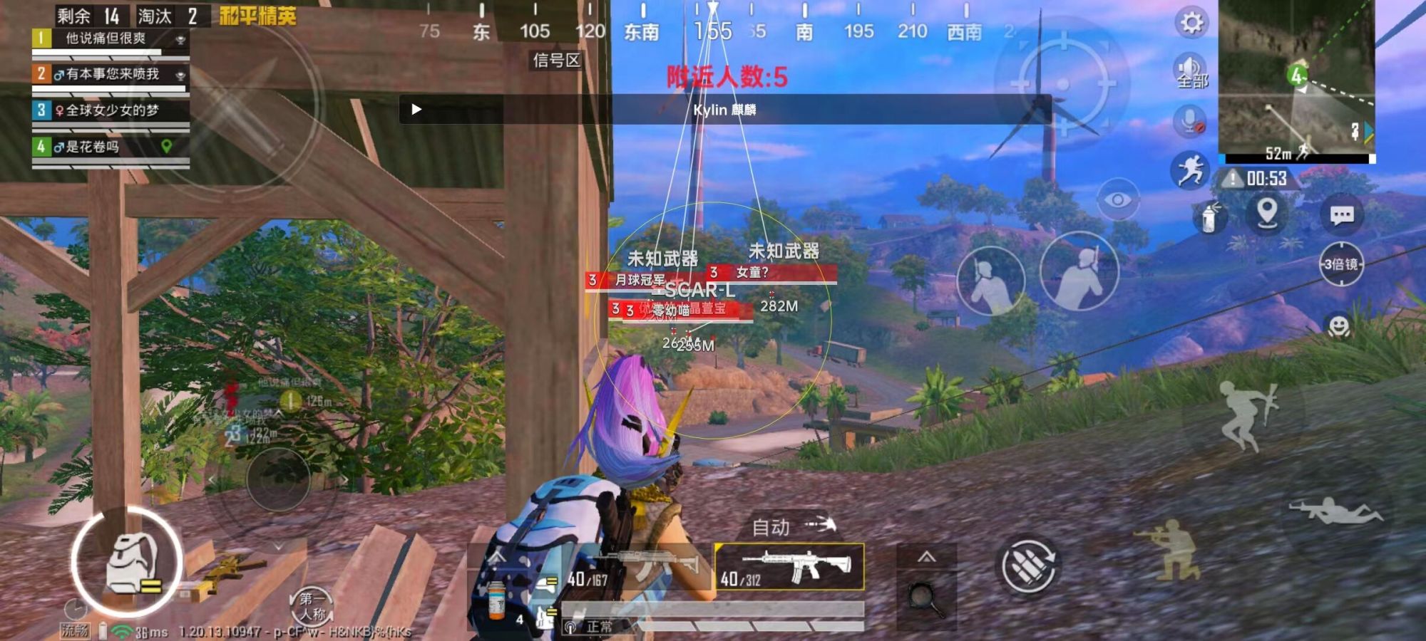 和平精英辅助【三体】
