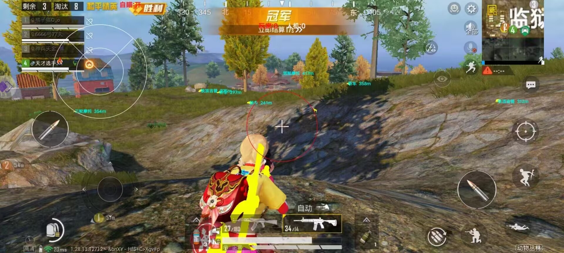 和平精英模拟器高清版辅助【年货】稳定防封 无后坐力 人物透视 射线方框 锁死自瞄 人数距离 高清绘制 子弹追踪