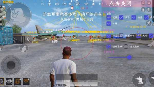 和平精英内核辅助【ADC手搓内核】无后座力 人物穿墙 人物加速 人物飞天 锁头自瞄